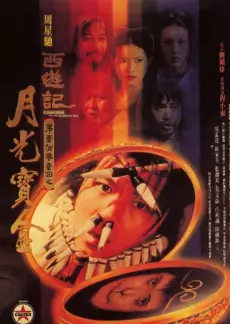 古言宫斗小说《春夜迟迟》封面
